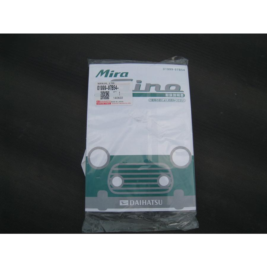 ミラ（ダイハツ） ミラジーノ L700S L701S L710S L711S 取扱説明書