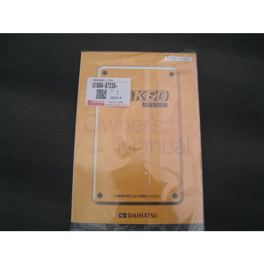 ダイハツ（DAIHATSU） ネイキッド L750S L760S用 取扱説明書 新品 車台