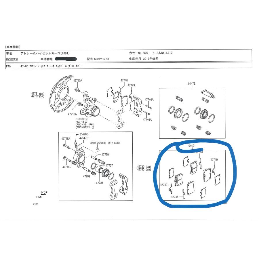 新品未使用　アトレー　ハイゼット　フロントブレーキパッド　左右セット　軽自動車　部品　パーツ ブレーキパーツセット フロントブレーキパッド ブレーキディスク