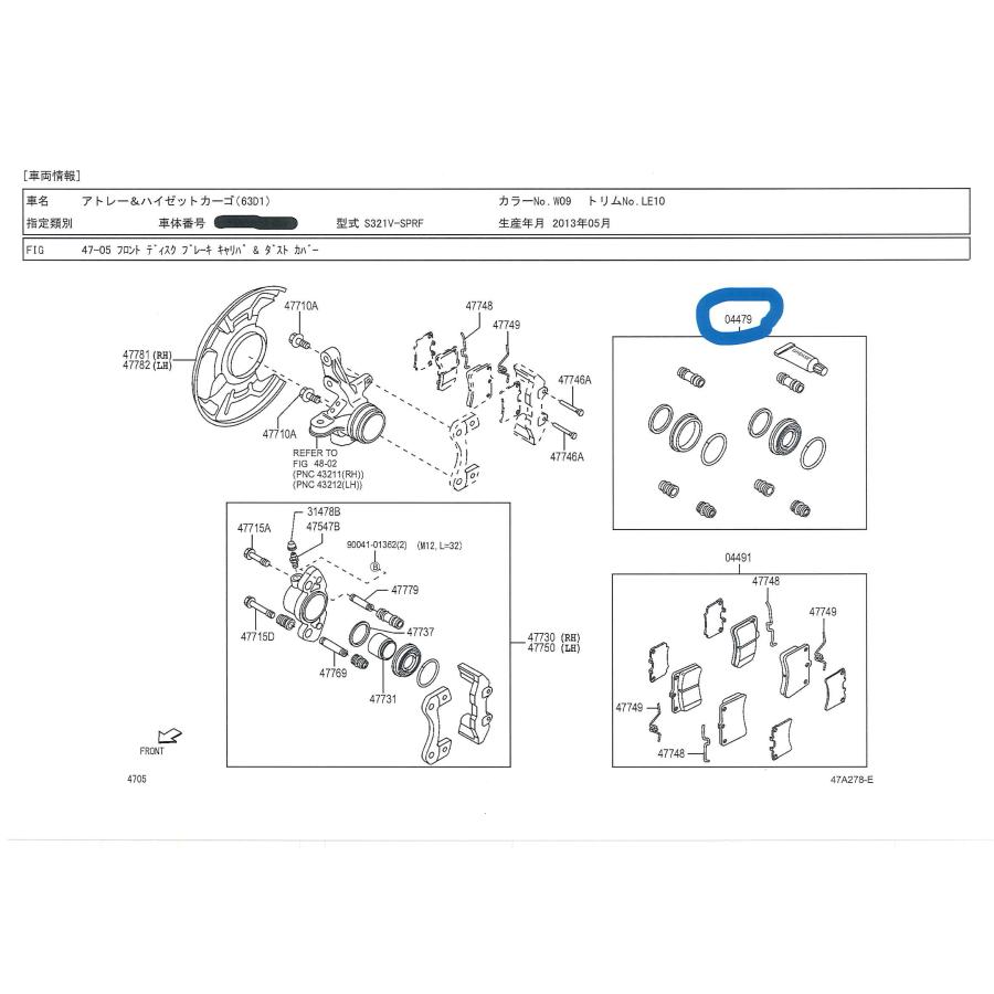 ダイハツ（DAIHATSU） 純正部品 ディスクブレーキ シリンダー シールキット コペン、タント、ハイゼット、ムーヴ等 04478 ...