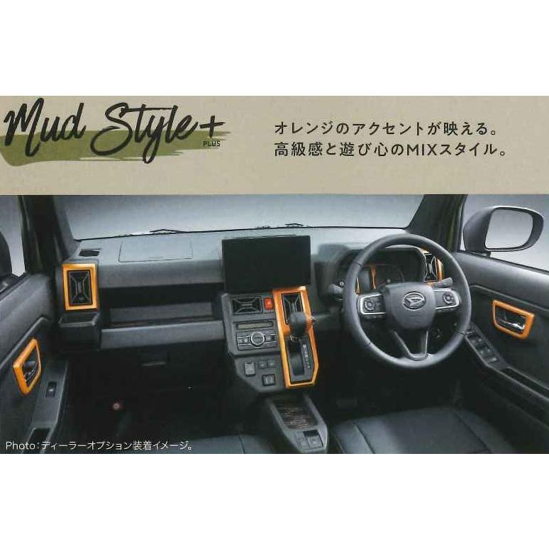 ダイハツ タフト TAFT シフトノブ本革巻 （本革巻&シルバーベゼル＆本