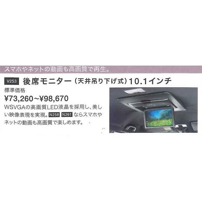 タント タント 後席 モニター10.1インチセット ナビ装着アップグレード 