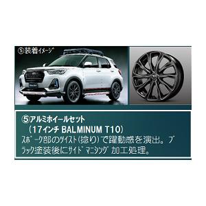 ダイハツ（DAIHATSU） Rocky ロッキー 純正部品 ブラックアルミ
