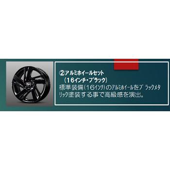 ダイハツ Rocky ロッキー 純正部品 アルミホイール 16インチ ダイハツ Rocky ロッキー 純正部品 アルミホイール 16インチ
