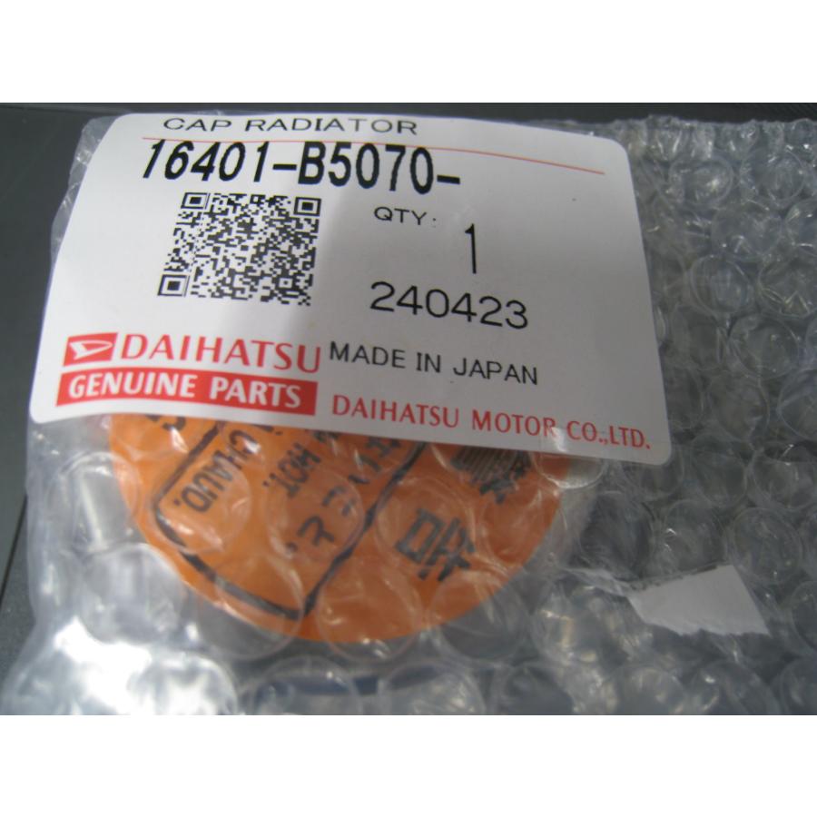 ダイハツ ラジエータ キャップ 純正部品 16401-B5070 ハイゼット