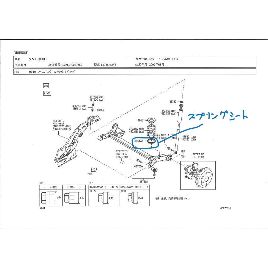 ダイハツ系リヤアジャスター Pair Rear Air Suspension Bag For Lincoln Navigator Ford Expedition