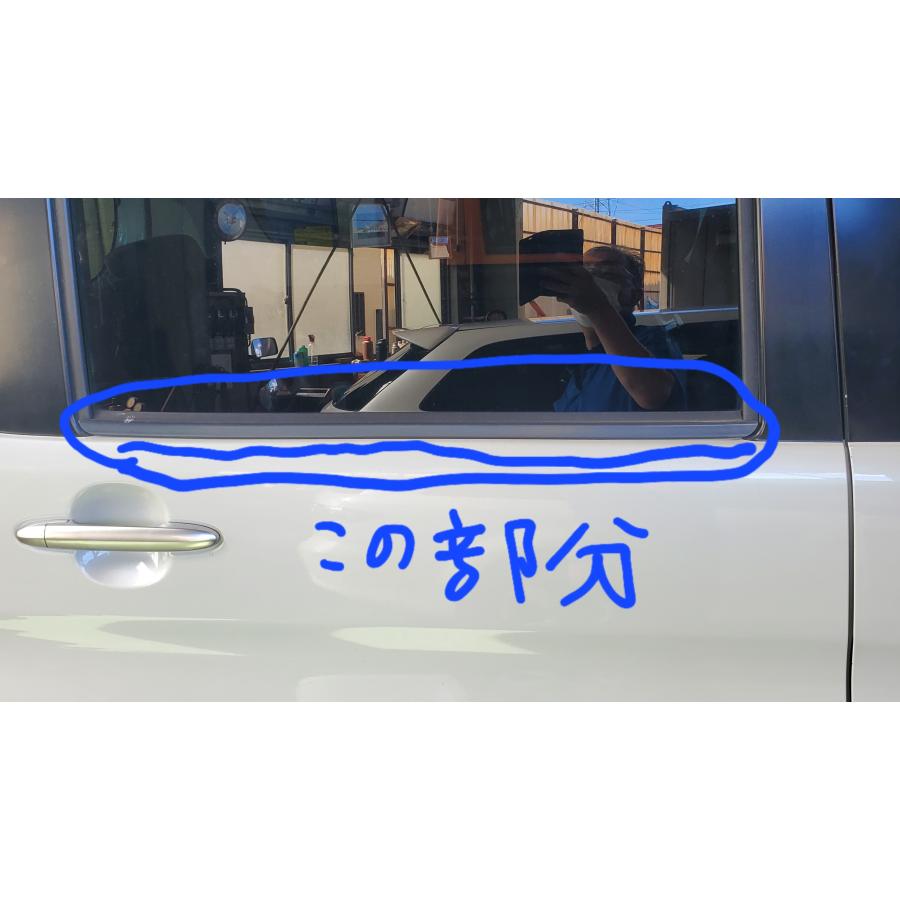 ダイハツ　タント　L350 S ドア水切りモール　インナー　アウター　一台分 タント ダイハツ タントL375S＿L385S リヤドアガラス（スライドドア
