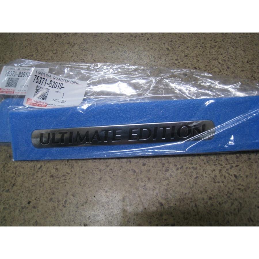 コペン コペン L880K アルティメット用 アルティメット「ULTIMATE