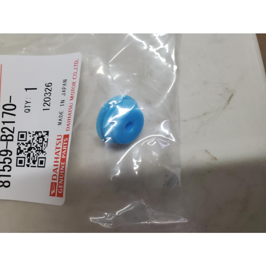 ダイハツ（DAIHATSU） リヤコンビネーションランプ クリップ 2個セット 81559-B2170- : Seyamotors - 通販 ...