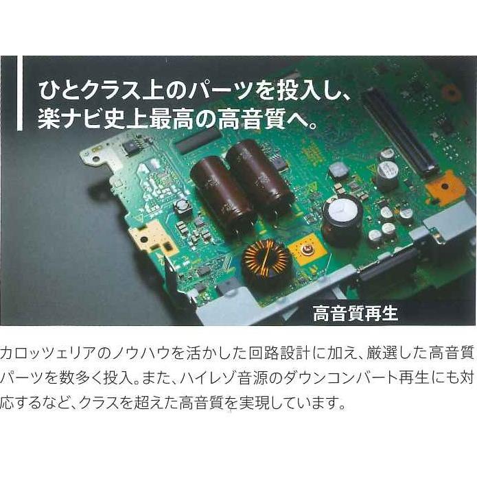 楽ナビ 楽ナビ カロッツェリア 7インチ ワイド フルセグ DVD