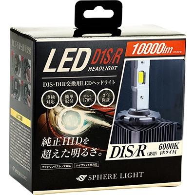 ヘッドライト 純正HID用LEDヘッドライト D1S/R 6000K : slgd1sr060-01