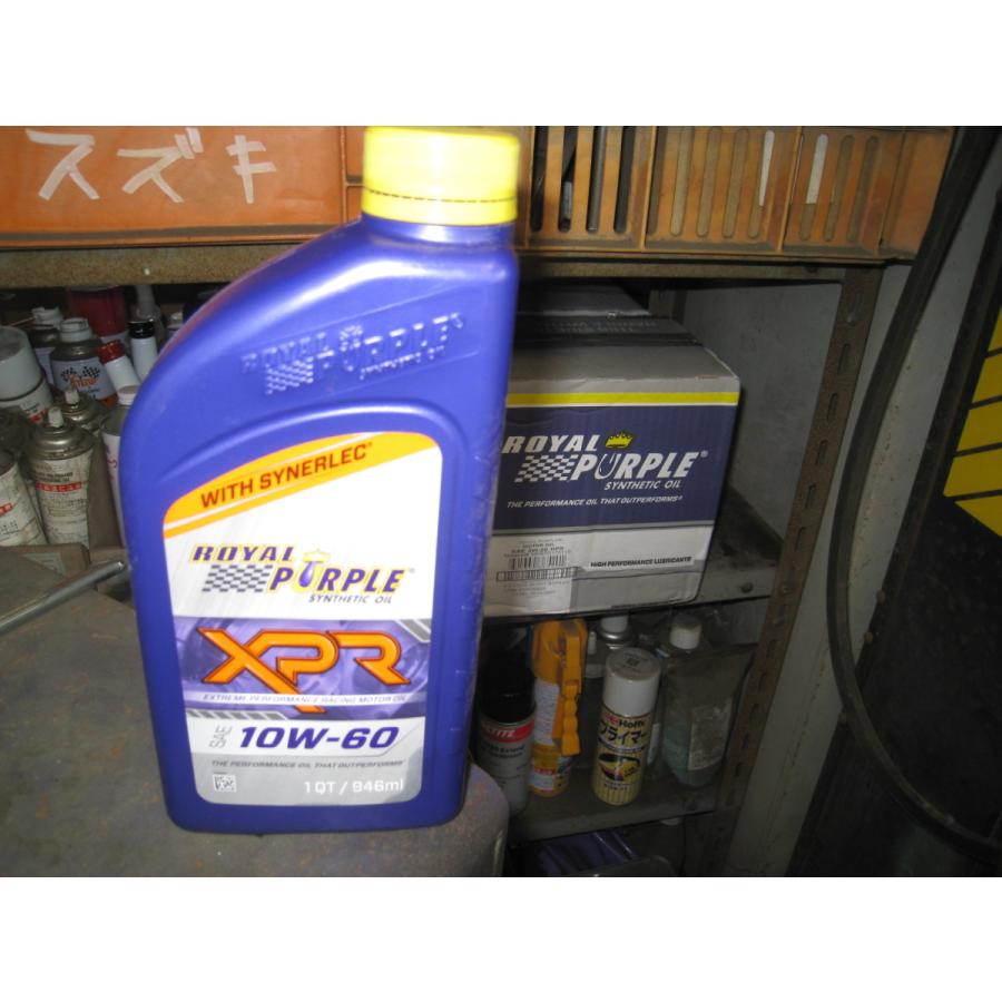 エンジンオイル ロイヤルパープル Royal Purole Synthetic oir XPR