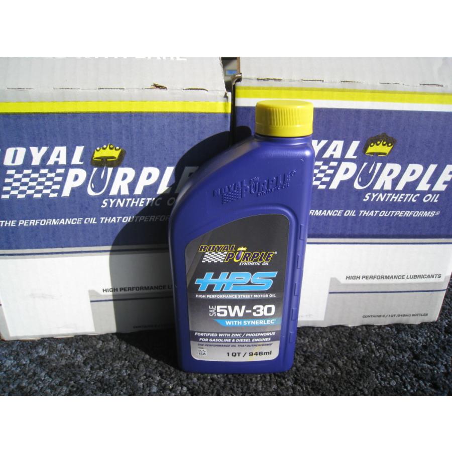 エンジンオイル　ロイヤルパープル　Royal Purole　Synthetic oir HPS 正規ルート品 1-Qt.Bottle(0.946L)　｜seyamotors