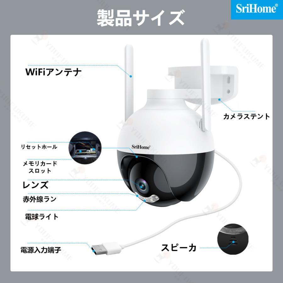 防犯カメラ 屋外 監視カメラ 最大200万画 ワイヤレス wifi 見守りカメラ 家庭用 モニター ベビーカメラ 夜間カラー 留守番 自動追跡 防水 24時間 録画 音声｜seyu123-stoa｜20