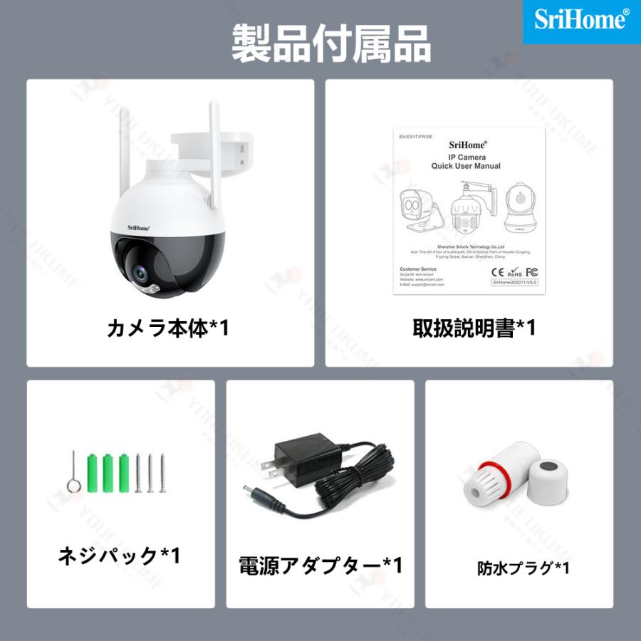 防犯カメラ 屋外 監視カメラ 最大200万画 ワイヤレス wifi 見守りカメラ 家庭用 モニター ベビーカメラ 夜間カラー 留守番 自動追跡 防水 24時間 録画 音声｜seyu123-stoa｜21