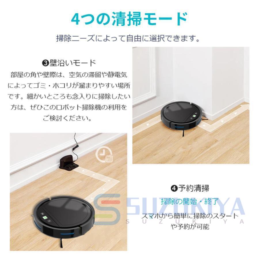 ロボット掃除機 6800Pa 強力吸引 水拭き 高性能 自動ゴミ収集 ロボット掃除機 6800Pa 強力吸引 水拭き 高性能 自動ゴミ収集