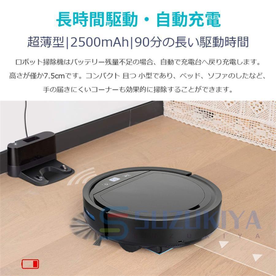 ロボット掃除機 6800Pa 強力吸引 水拭き 高性能 自動ゴミ収集 ロボット掃除機 6800Pa 強力吸引 水拭き 高性能 自動ゴミ収集