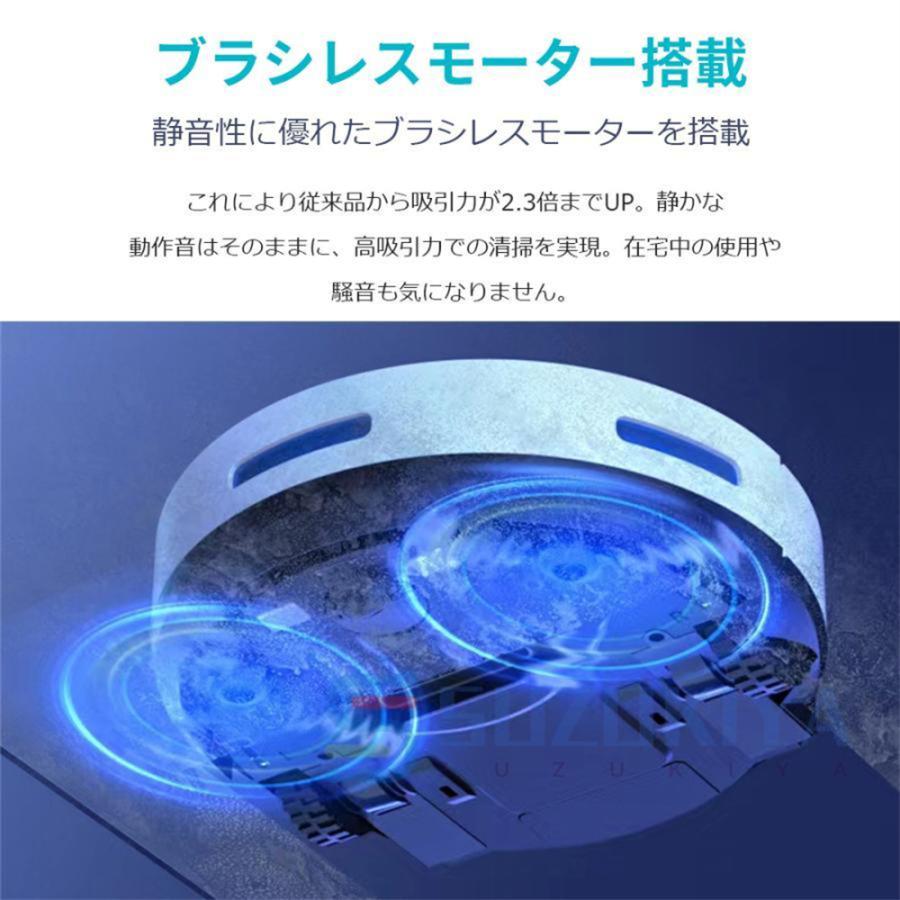 ロボット掃除機 6800Pa 強力吸引 水拭き 高性能 自動ゴミ収集 ロボット掃除機 6800Pa 強力吸引 水拭き 高性能 自動ゴミ収集