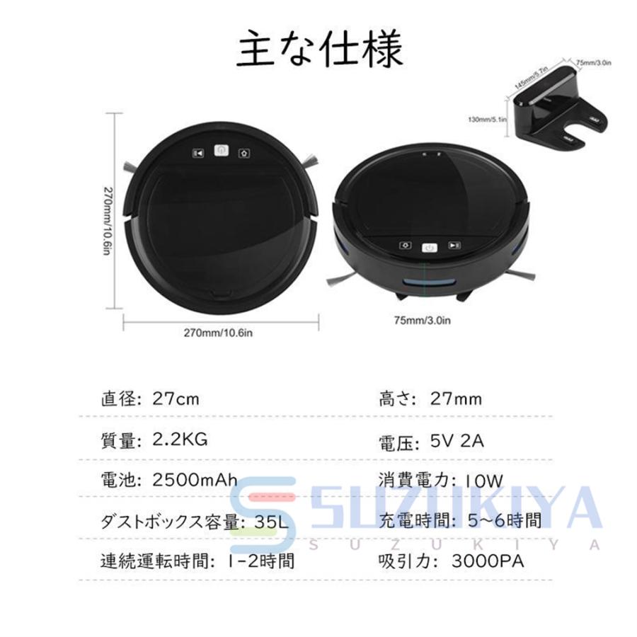 ロボット掃除機 水拭き 超薄型 省エネ 強力吸引力 3000Pa静音設計 節電 自動充電機能 お掃除ロボ ット シンプル操作多様なアプリ機能 衝突防止Wi-fi 遠隔操作 : seyu123ストア - 通販 - Yahoo!ショッピング ロボット掃除機 水拭き 超薄型 省エネ 強力吸引力 3000Pa静音設計 節電 自動充電機能 お掃除ロボ ット シンプル操作多様なアプリ機能 衝突防止Wi-fi 遠隔操作 : seyu123ストア - 通販 - Yahoo!ショッピング