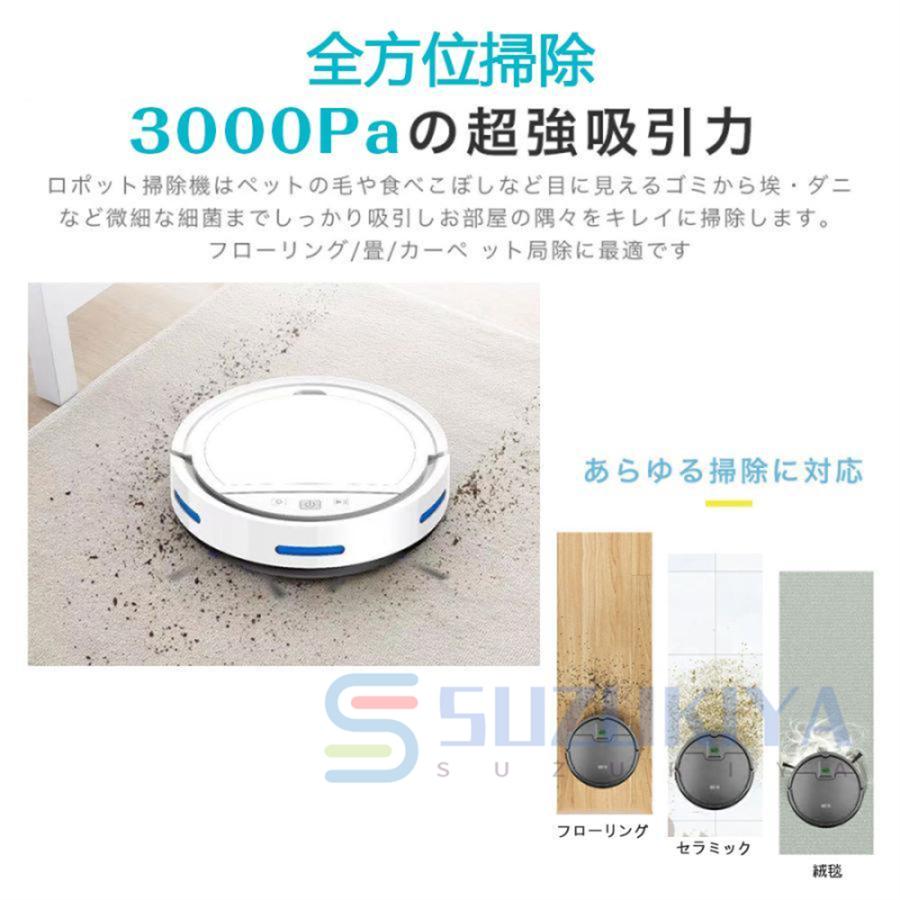 ロボット掃除機 6800Pa 強力吸引 水拭き 高性能 自動ゴミ収集 ロボット掃除機 6800Pa 強力吸引 水拭き 高性能 自動ゴミ収集
