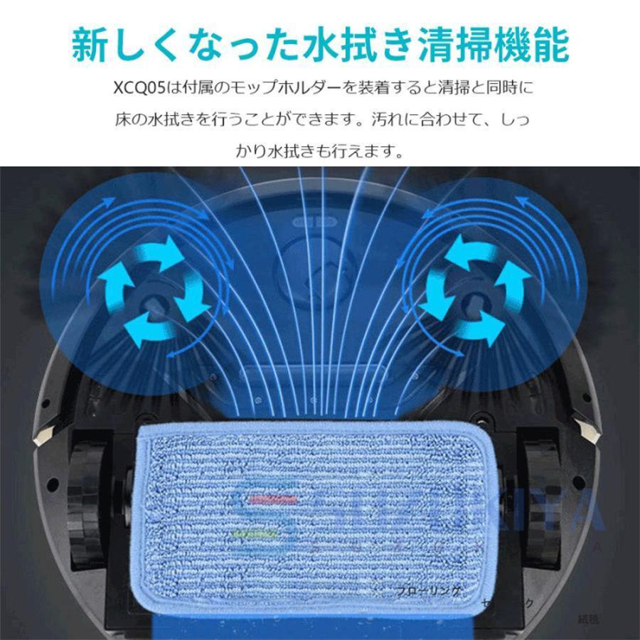 ロボット掃除機 6800Pa 強力吸引 水拭き 高性能 自動ゴミ収集 ロボット掃除機 6800Pa 強力吸引 水拭き 高性能 自動ゴミ収集