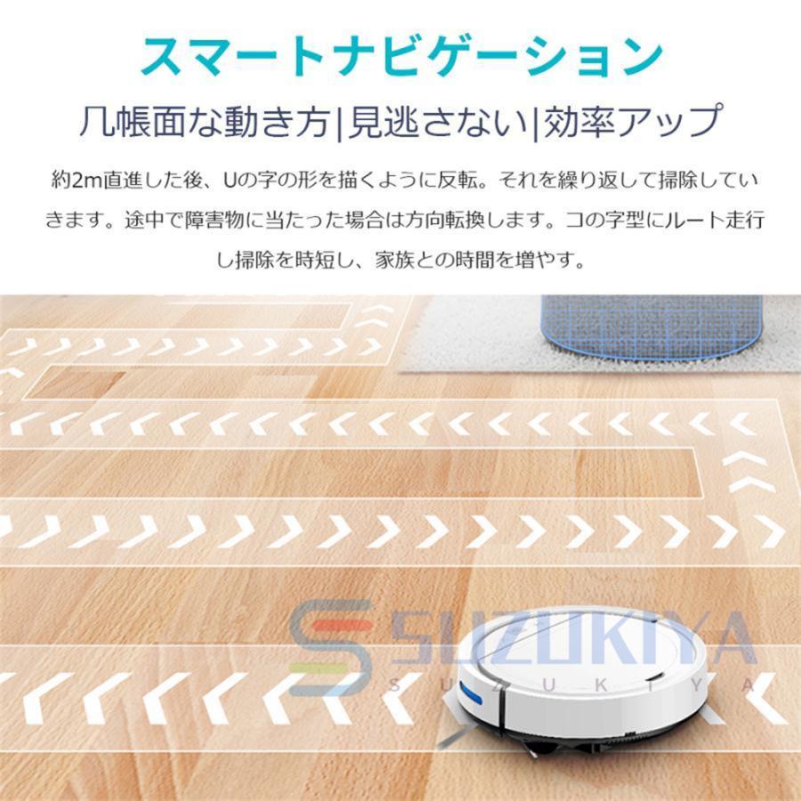 ロボット掃除機 6800Pa 強力吸引 水拭き 高性能 自動ゴミ収集 ロボット掃除機 6800Pa 強力吸引 水拭き 高性能 自動ゴミ収集