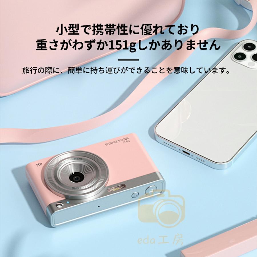 デジタルカメラ 4K 5000万画素 キッズカメラ 安い 軽量 2.88 デジタルカメラ 4K 5000万画素 キッズカメラ 安い 軽量 2.88