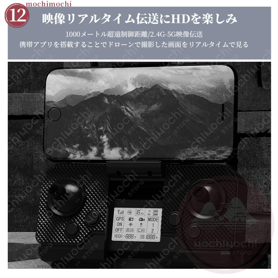 ドローン カメラ付き 免許不要 8K 四つカメラ AIチップ搭載 高画質 HD 子供向け 屋外 GPS 小型 100g以下 FPV 高度維持 2024 プレゼント クリスマス おすすめ｜seyu123-stoa｜16