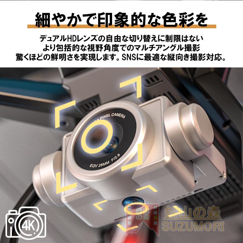 2024新型 ドローン 二重 カメラ付き バッテリー1個付き 免許不要 200g以下 6K 屋外 高画質 FPV 高度維持 ホーム スマホで操作可 初心者 子供向け 男の子 大人｜seyu123-stoa｜04