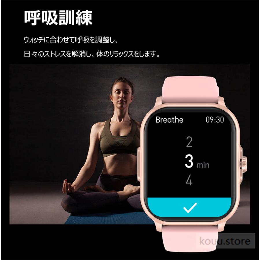 スマートウォッチ 通話機能  心電図ECG 日本製センサー Apple android 対応 血圧測定 心拍数 血中酸素 日本語 メンズ レディース 正規品2024｜seyu123-stoa｜16