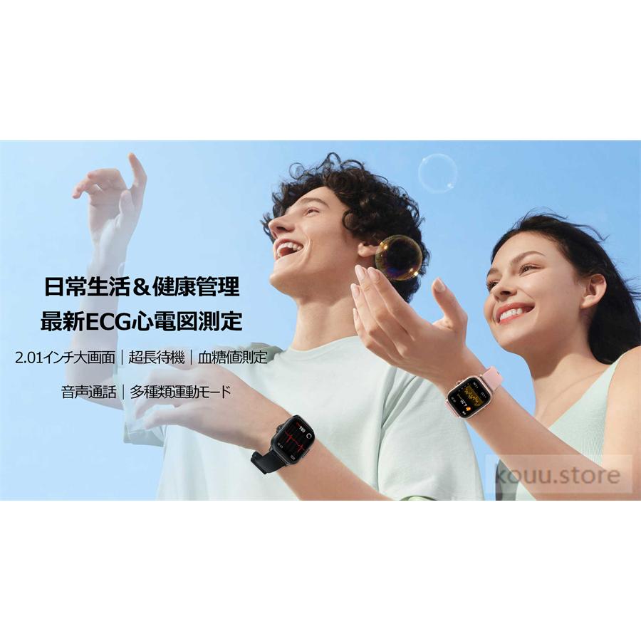 スマートウォッチ 通話機能  心電図ECG 日本製センサー Apple android 対応 血圧測定 心拍数 血中酸素 日本語 メンズ レディース 正規品2024｜seyu123-stoa｜07