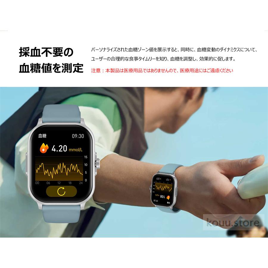 スマートウォッチ 通話機能  心電図ECG 日本製センサー Apple android 対応 血圧測定 心拍数 血中酸素 日本語 メンズ レディース 正規品2024｜seyu123-stoa｜13