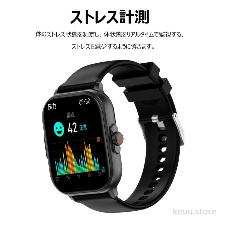 スマートウォッチ 通話機能  心電図ECG 日本製センサー Apple android 対応 血圧測定 心拍数 血中酸素 日本語 メンズ レディース 正規品2024｜seyu123-stoa｜15