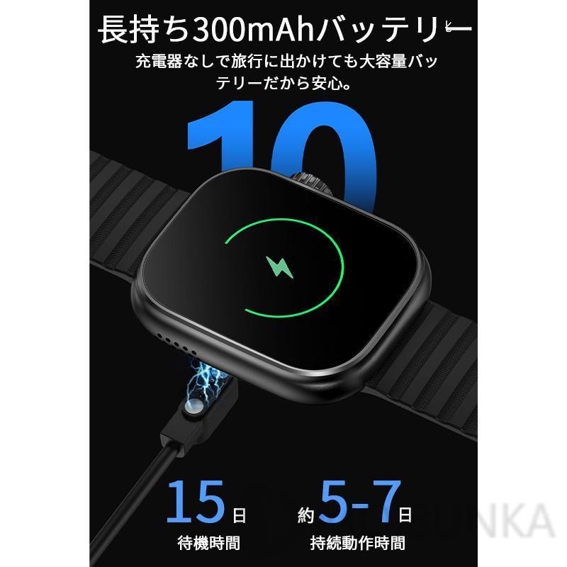 スマートウォッチ 日本製 センサー 通話機能 2.01インチ超大画面 体温測定 着信通知 懷中電灯 防水 運動モード 睡眠モード 生理機能 腕時計 クリスマス 2024｜seyu123-stoa｜06