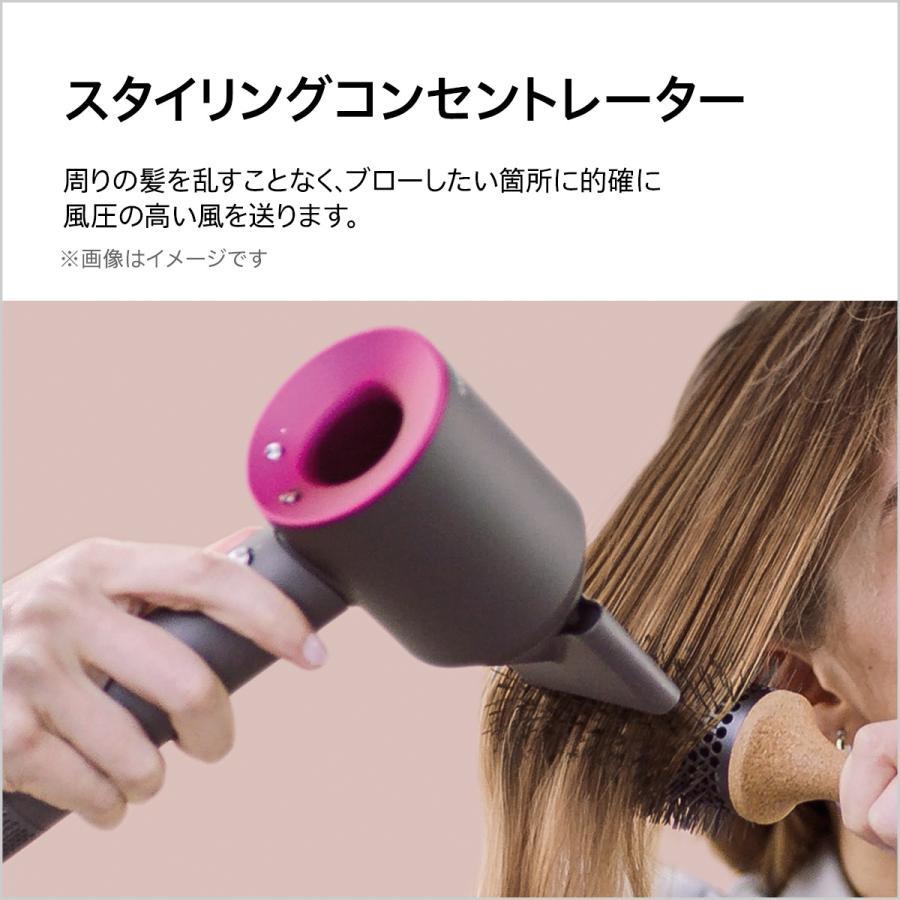 直販限定】ダイソン Dyson Supersonic Ionic (ブルー／ゴールド) HD08