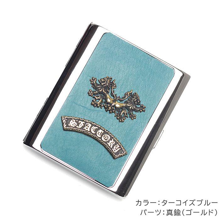 手染めターコイズマーブルのシザーケース DAYSART タバコケース シガレットケース たばこケース メンズ