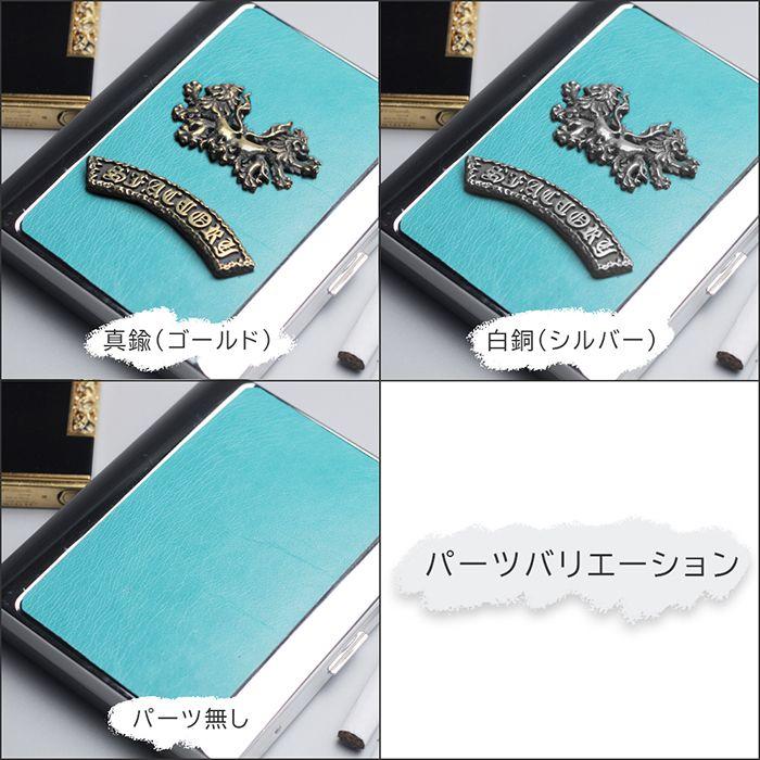 S'FACTORY（エスファクトリー） 喫煙具 メタルシガレットケース 20本