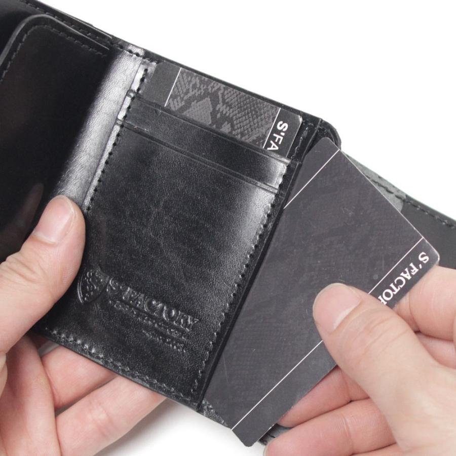 S'FACTORY 革財布 三つ折りミニウォレット ブラック エレファント