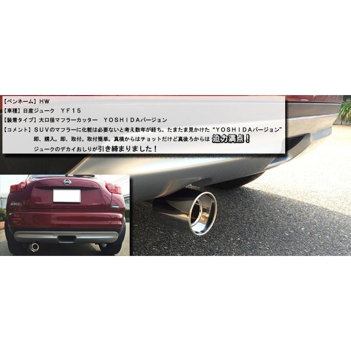 マフラーカッター 地上と水平の純正マフラーに マツダ3 レガシィbh5d アクセラスポーツ Cx 5 152 マフラーカッターと消音のsfc 通販 Yahoo ショッピング