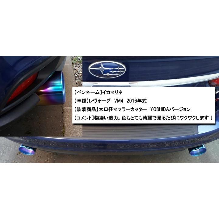 SFC マフラーカッター チタン 100mm 地上と水平の純正マフラーに SFC マフラーカッター チタン 100mm 地上と水平の純正マフラーに