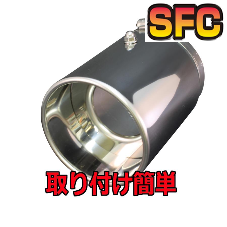 SFC マフラーカッター 大口径 マフラー オール ステンレス cx-5 SFC マフラーカッター 大口径 マフラー オール ステンレス cx-5