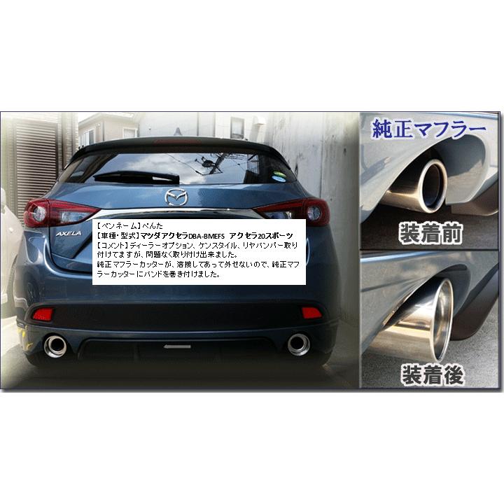SFC マフラーカッター 大口径 マフラー オール ステンレス cx-5 SFC マフラーカッター 大口径 マフラー オール ステンレス cx-5