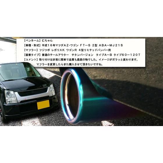 HKS チタン マフラーエンドマフラーカッター HKS チタン マフラーエンドマフラーカッター - メルカリ