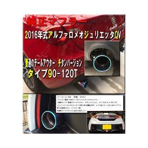 HKS チタン マフラーエンドマフラーカッター HKS チタン マフラーエンドマフラーカッター - メルカリ