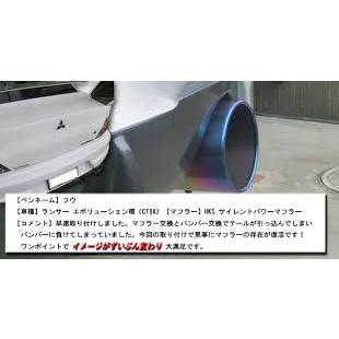 SFC チタンマフラーカッター 3個セット Amazon | SFC デリカミニ (全型式共通) ekスペースカスタム (全