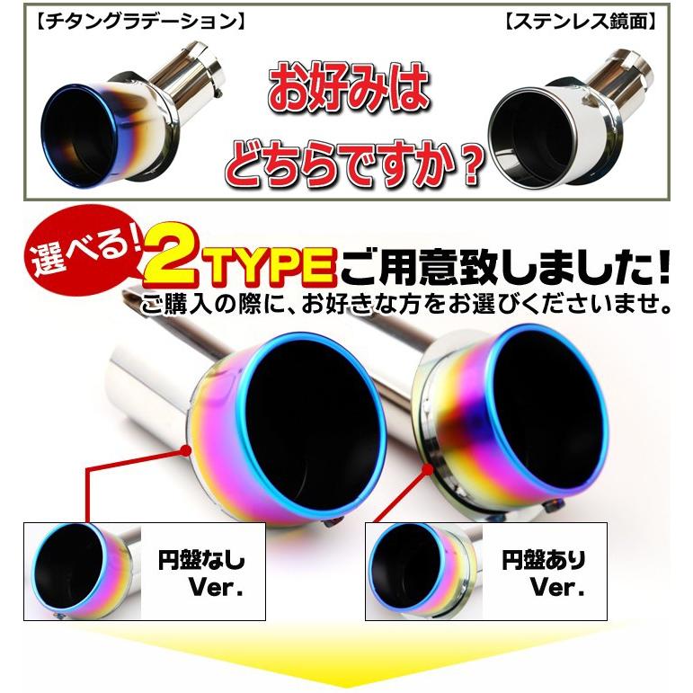 SFC チタンマフラーカッター 3個セット SFC マフラーカッター チタン 下向き 軽自動車 60プリウス N-BOX