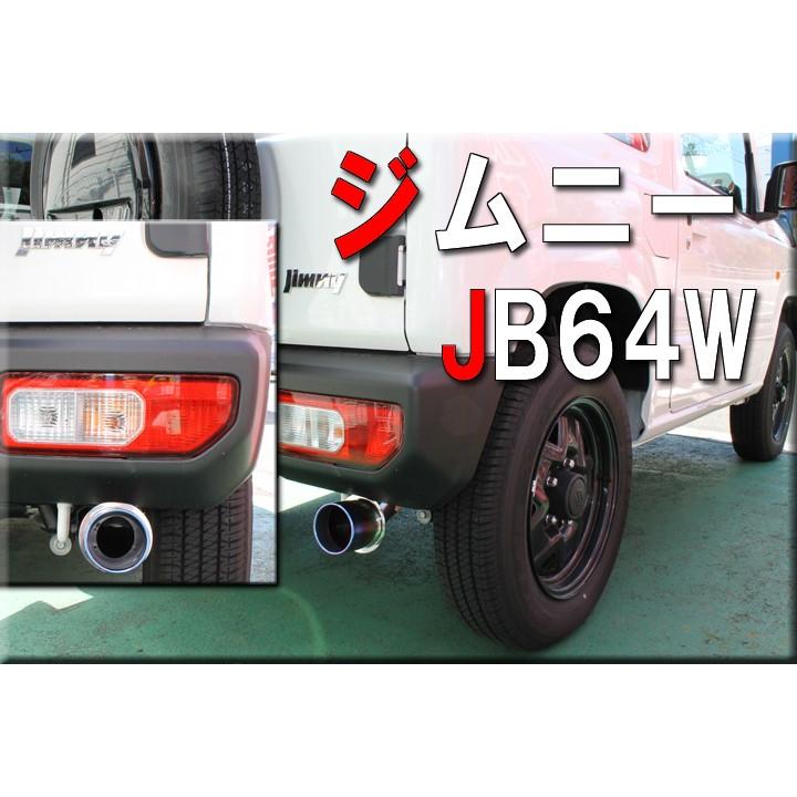 SFC チタンマフラーカッター 3個セット 楽天市場】SFC マフラーカッター チタン 日本製【装着車種豊富