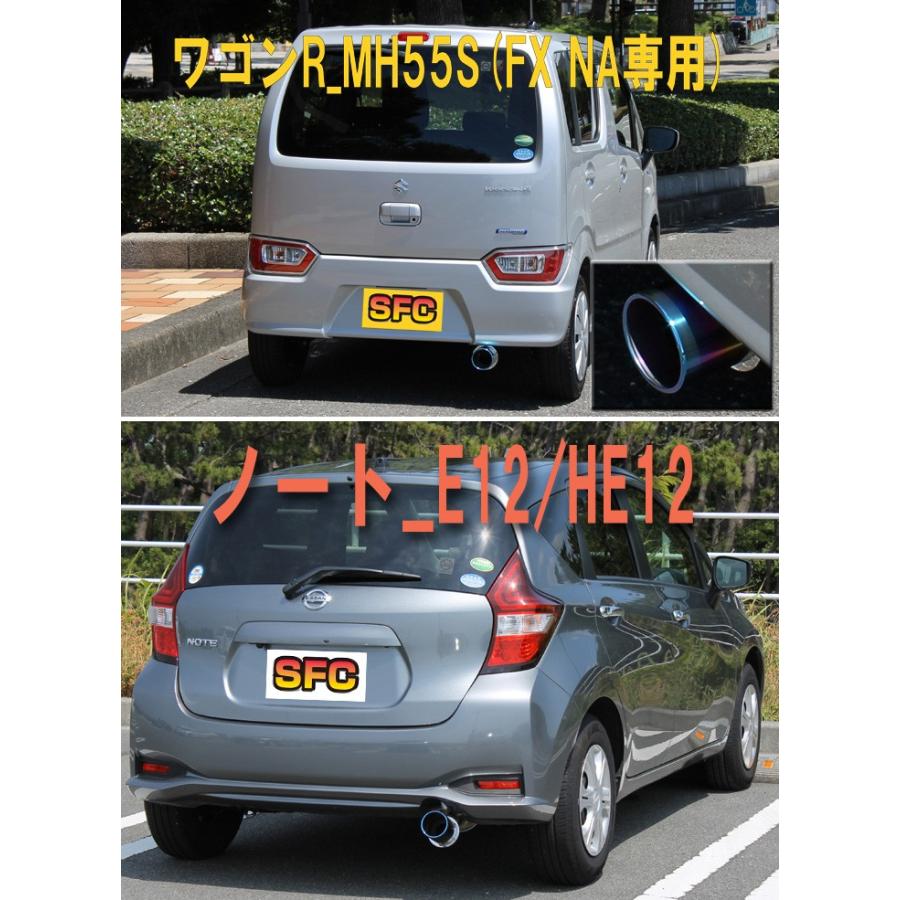 マフラーカッター チタン 下向き 軽自動車 N-BOX N-VAN カスタム スペーシア デイズ タンク ノート ジムニー ハイゼット キャリイ N-VAN N-ワゴン ヤリス ライズ｜sfc｜17