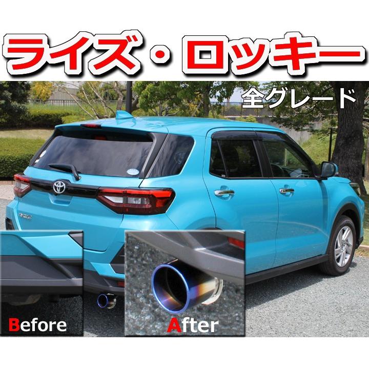 マフラーカッター チタン 下向き 軽自動車 N-BOX N-VAN カスタム スペーシア デイズ タンク ノート ジムニー ハイゼット キャリイ N-VAN N-ワゴン ヤリス ライズ｜sfc｜03