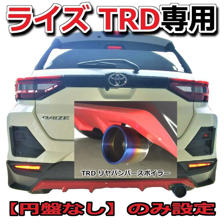 マフラーカッター チタン 下向き 軽自動車 N-BOX N-VAN カスタム スペーシア デイズ タンク ノート ジムニー ハイゼット キャリイ N-VAN N-ワゴン ヤリス ライズ｜sfc｜04